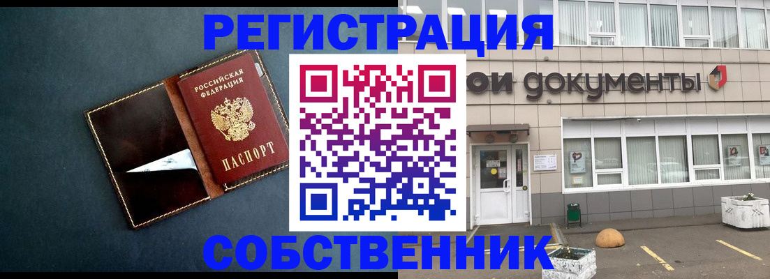 прописка гарантия в Ненецком АО