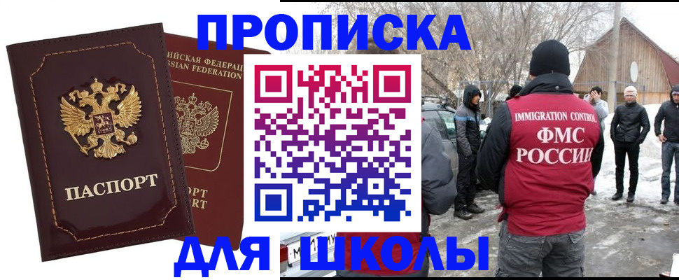 временная регистрация госуслуги в Ненецком АО